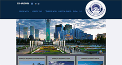 Desktop Screenshot of kztrade.org.il